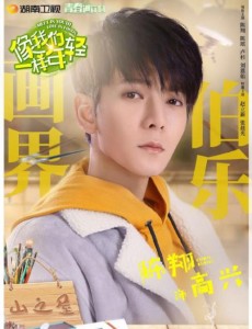高兴