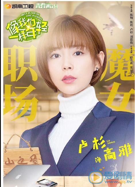 高雅最新剧照_高雅高清剧照