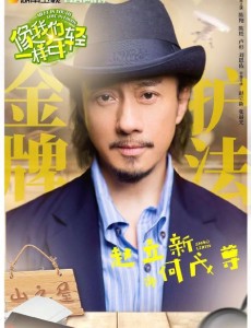 何戊尊