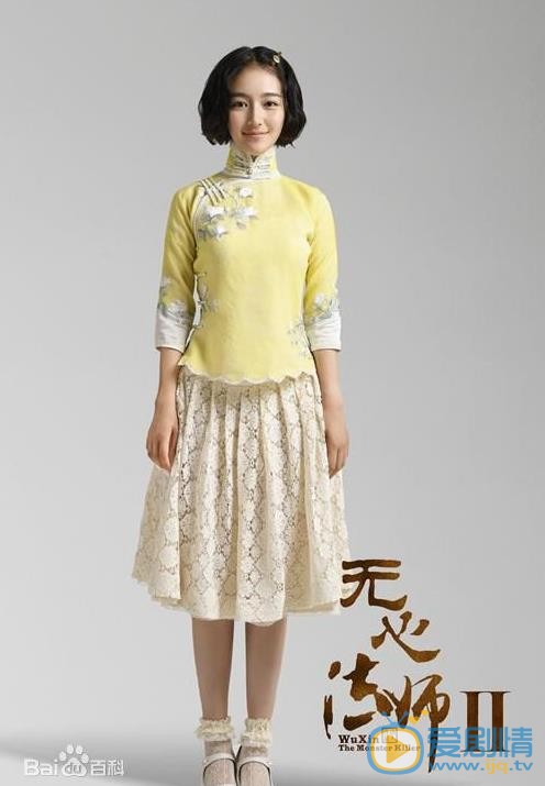 李兰迪《无心法师2》剧照 李兰迪高清写真_李兰迪高清剧照