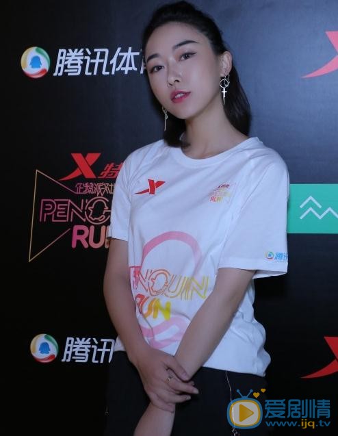 刘洛汐活动照 刘洛汐高清写真_刘洛汐高清剧照
