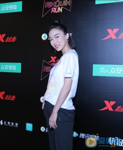 刘洛汐活动照 刘洛汐高清写真_刘洛汐高清剧照