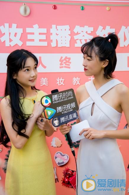 刘洛汐活动照 刘洛汐高清写真_刘洛汐高清剧照