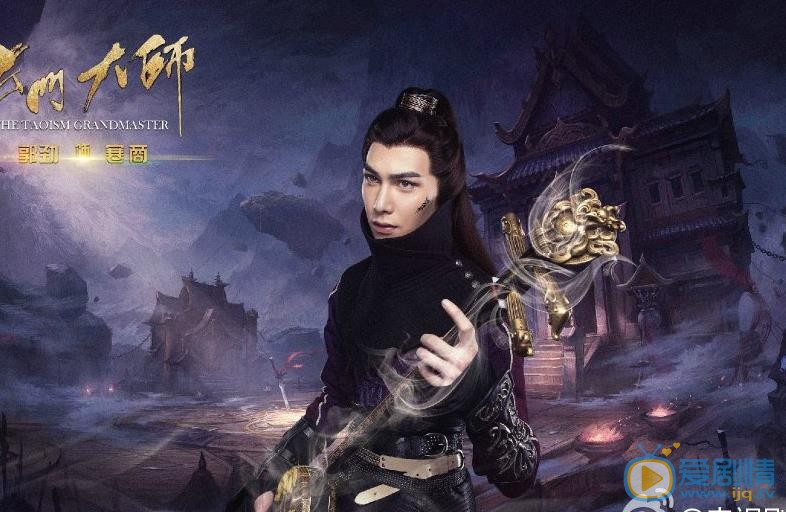玄门大师寒商剧照 
