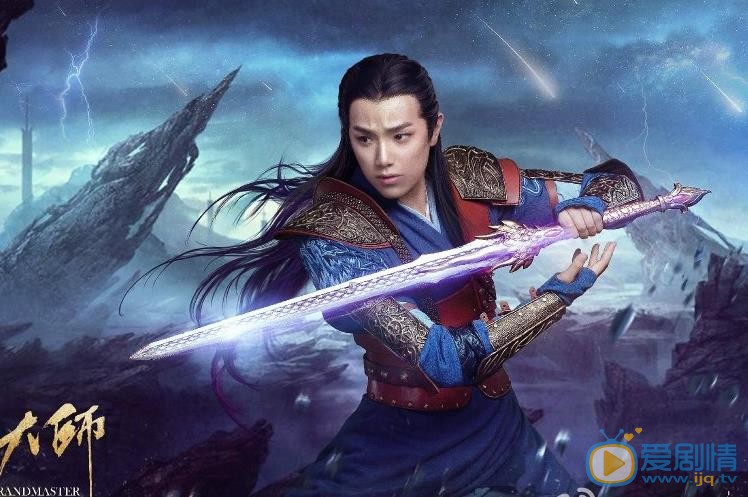 玄门大师巨雄剧照 