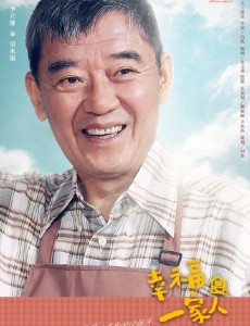 房永福