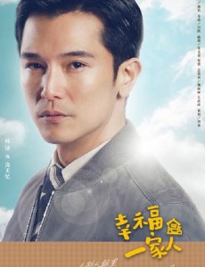房天忆