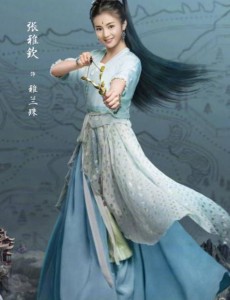 雅兰珠