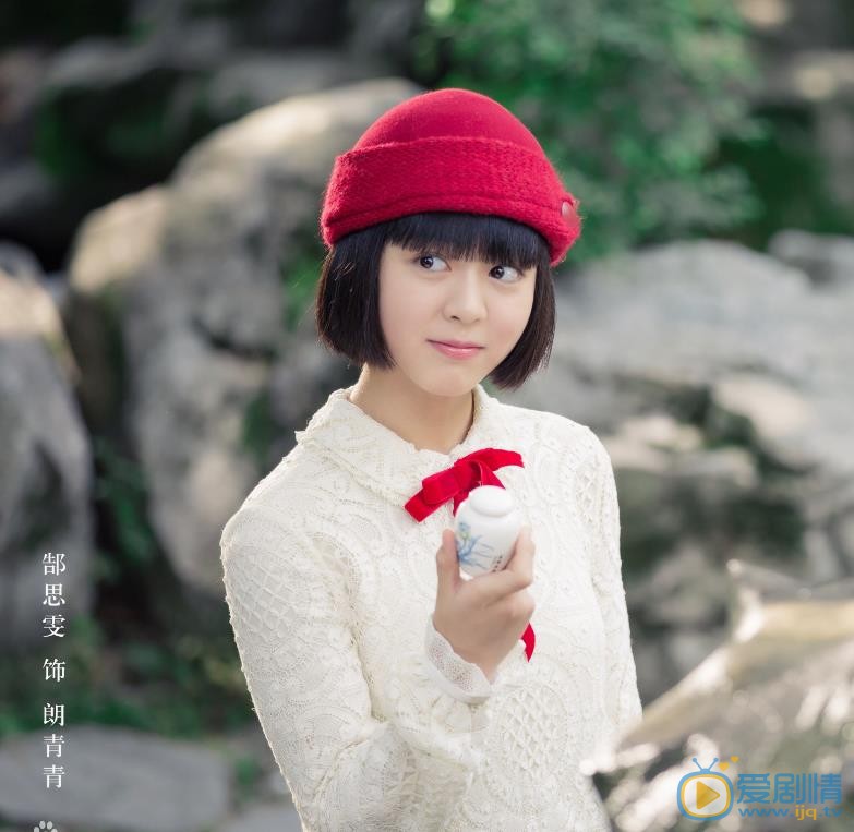 海棠经雨胭脂透最新剧照_朗青青高清剧照