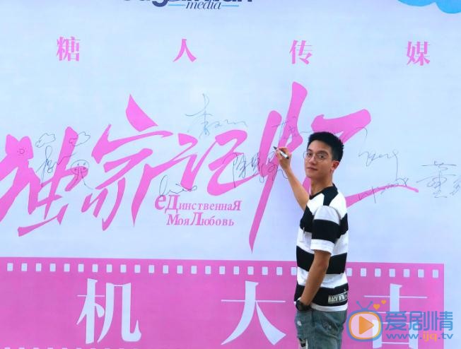 陈博豪开机照 陈博豪高清写真_陈博豪高清剧照