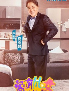 杜伟