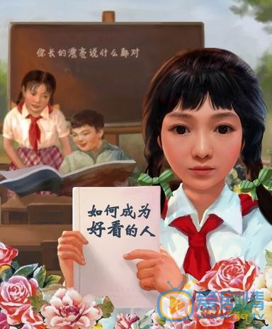 姚文婷漫画照 姚文婷高清写真_姚文婷高清剧照