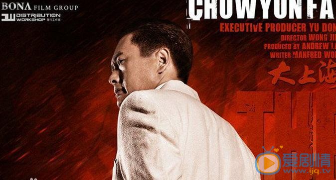 周润发《大上海》剧照 周润发高清写真_周润发高清剧照