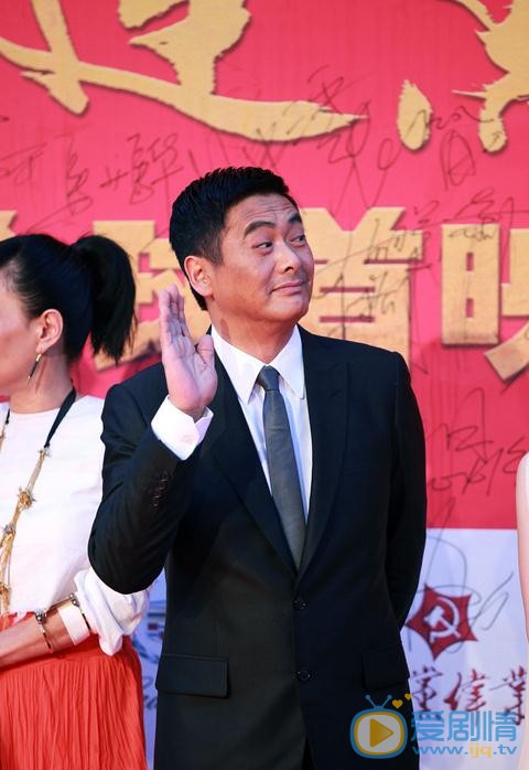 周润发活动照 周润发高清写真_周润发高清剧照