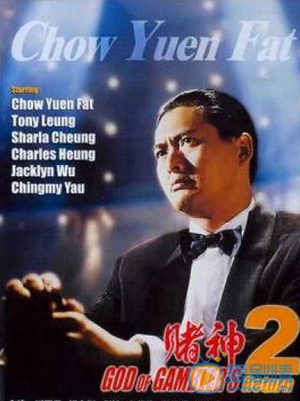 周润发作品封面 周润发高清写真_周润发高清剧照