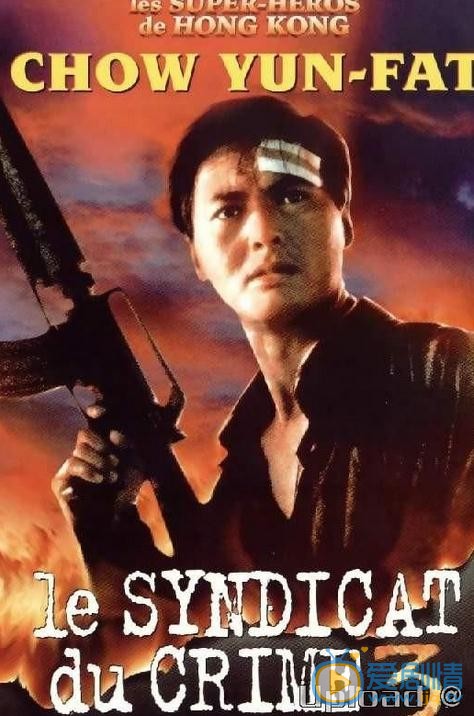 周润发作品封面 周润发高清写真_周润发高清剧照
