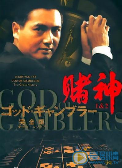 周润发作品封面 周润发高清写真_周润发高清剧照