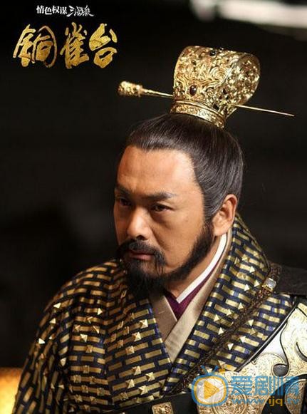 周润发《铜雀台》剧照 周润发高清写真_周润发高清剧照
