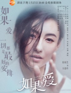 万嘉玲角色介绍