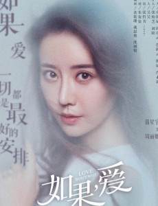 周丽娜