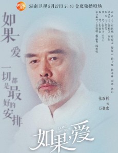 万事成
