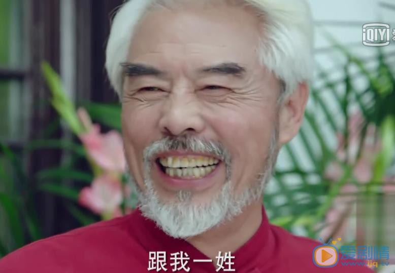 如果爱万事成剧照 