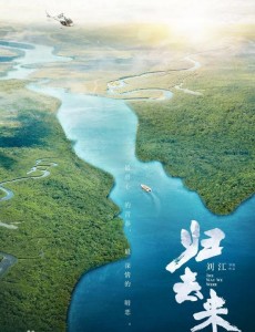 归去来刘彩琪的结局是什么？刘彩琪最后死了吗？