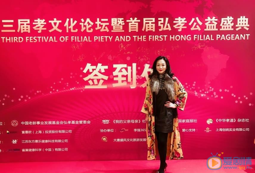 涓子活动照 涓子高清写真_涓子高清剧照