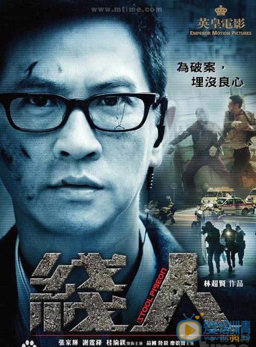 张家辉《激战》剧照 张家辉高清写真_张家辉高清剧照
