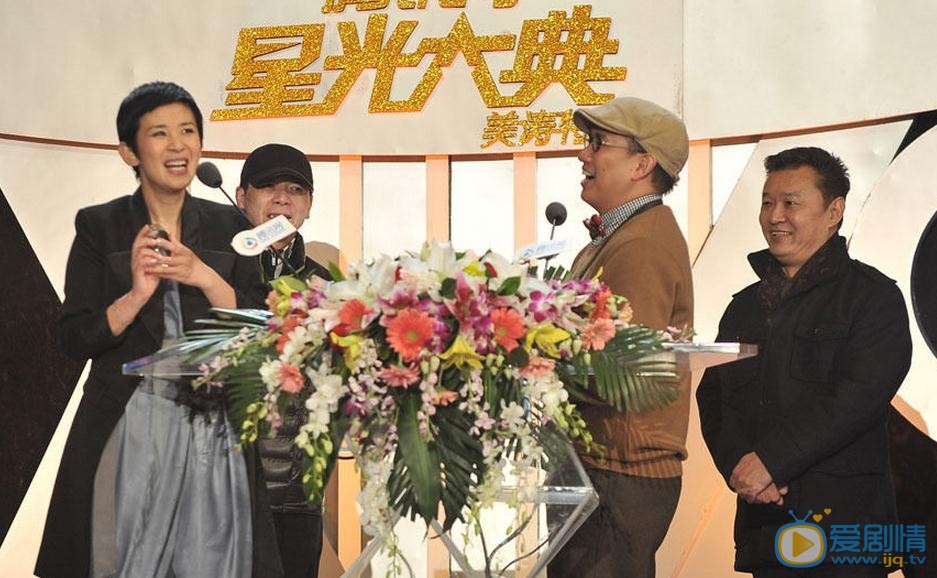 吴君如活动照 吴君如高清写真_吴君如高清剧照