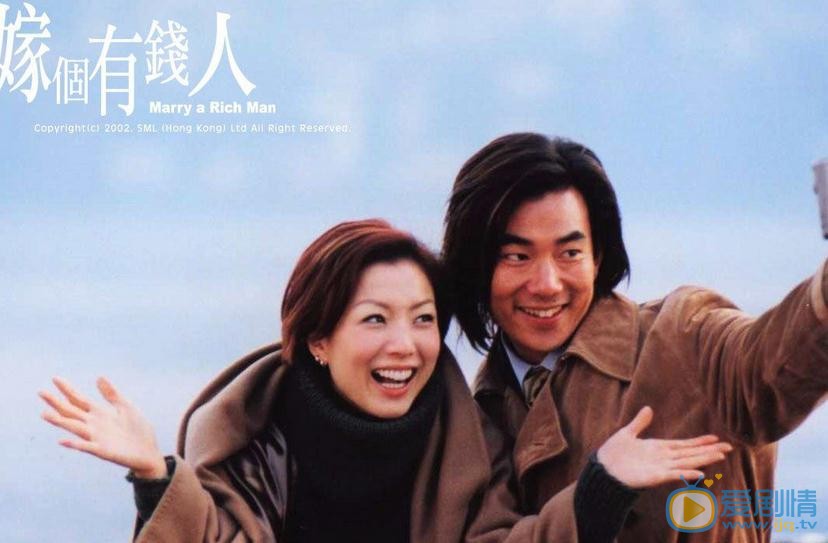 郑秀文《嫁给有钱人》剧照 郑秀文高清写真_郑秀文高清剧照