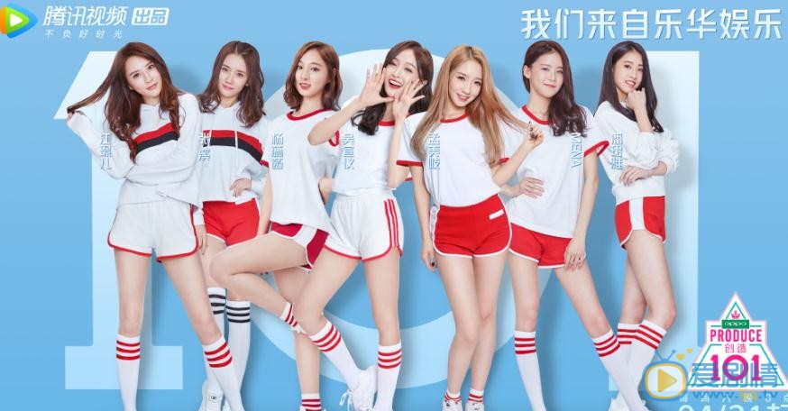 孟美岐《创造101》节目照 孟美岐高清写真_孟美岐高清剧照