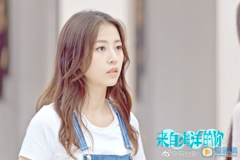 来自海洋的你戴汐剧照 