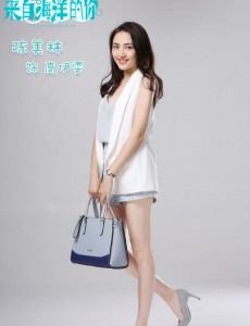 高伊雯