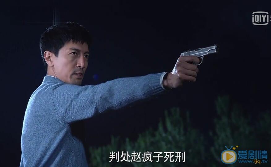 爱国者剧照