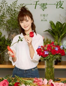 路宝妮