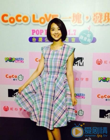 魏晖倪活动照 魏晖倪高清写真_魏晖倪高清剧照