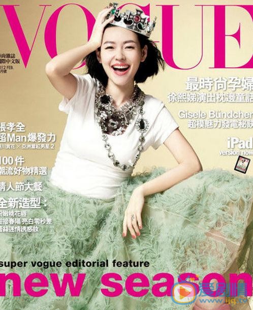 徐熙娣杂志封面 徐熙娣高清写真_徐熙娣高清剧照
