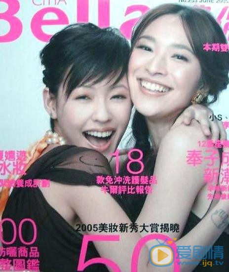 徐熙娣杂志封面 徐熙娣高清写真_徐熙娣高清剧照