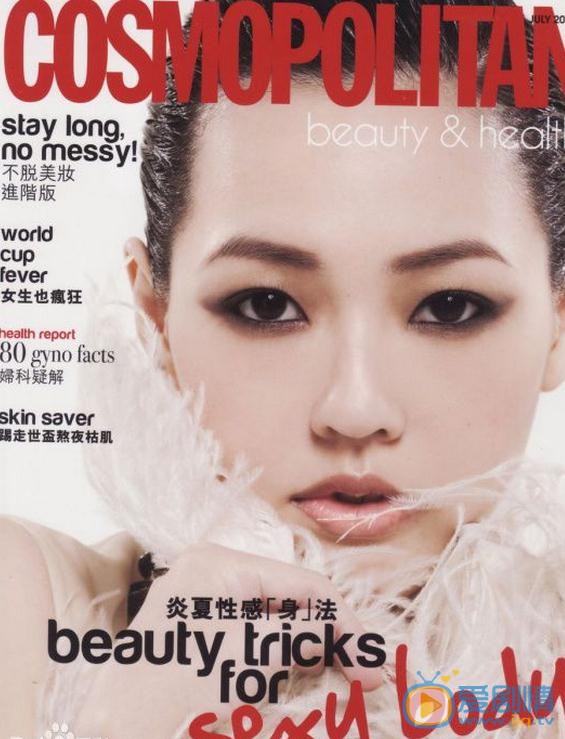 徐熙娣杂志封面 徐熙娣高清写真_徐熙娣高清剧照