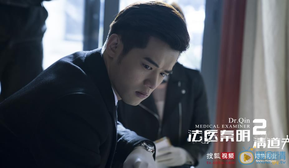 法医秦明2清道夫秦明剧照 