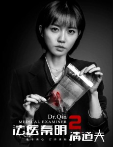 陈诗羽