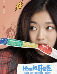 时秒角色介绍