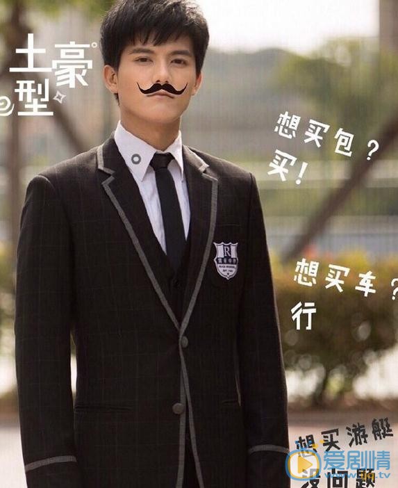 快把我哥带走万岁剧照 