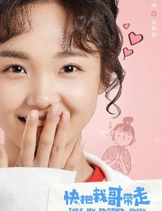 苗妙妙