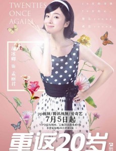孟丽君角色介绍