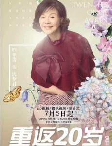 沈孟君