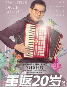 项大海