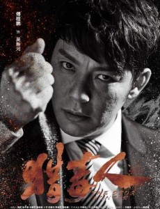 吴新河