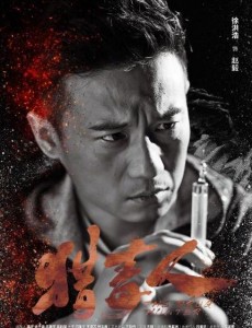 赵毅